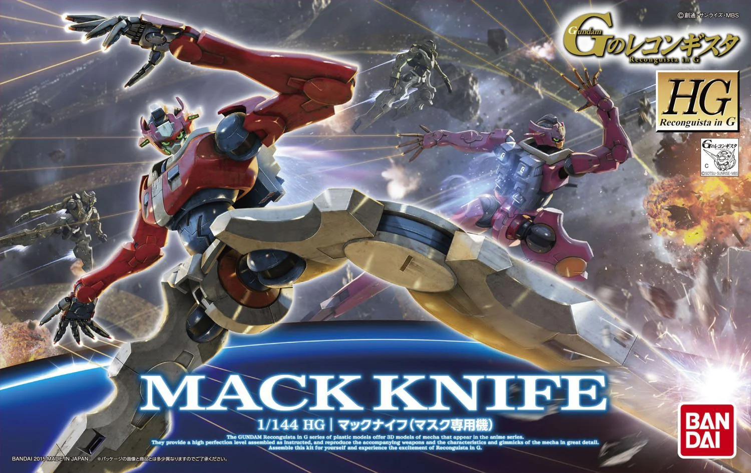 HG 1/144 Mack Knife (Mask's Use) - Image 2