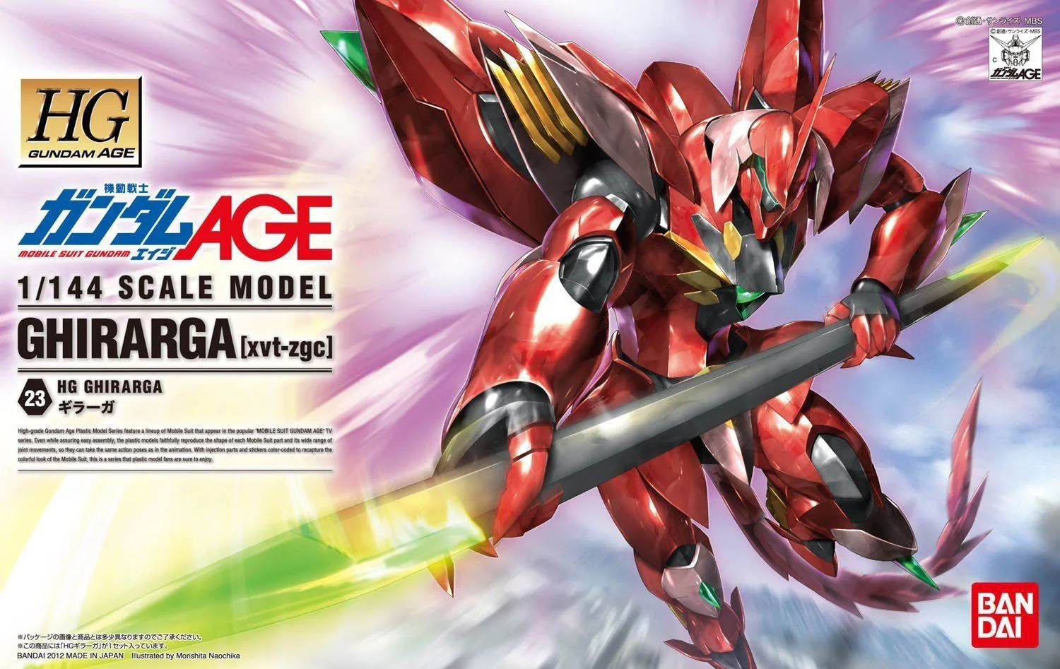HG-AGE 1/144 #23 Ghirarga - Image 2
