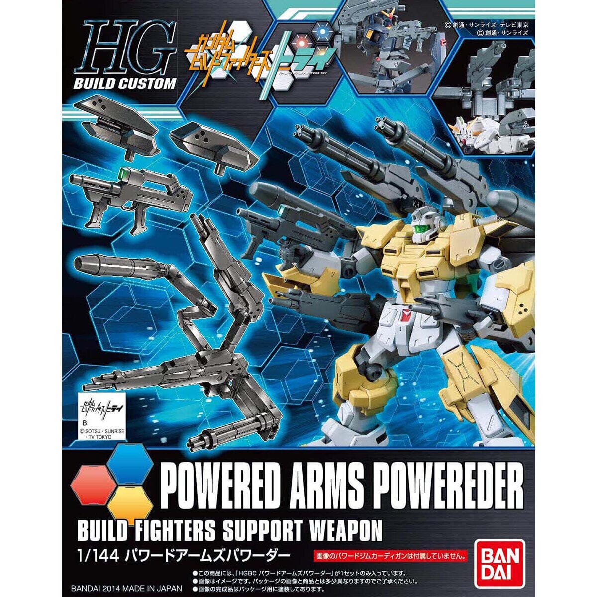 HGBC 1/144 #14 Powered Arms Powereder - Image 2