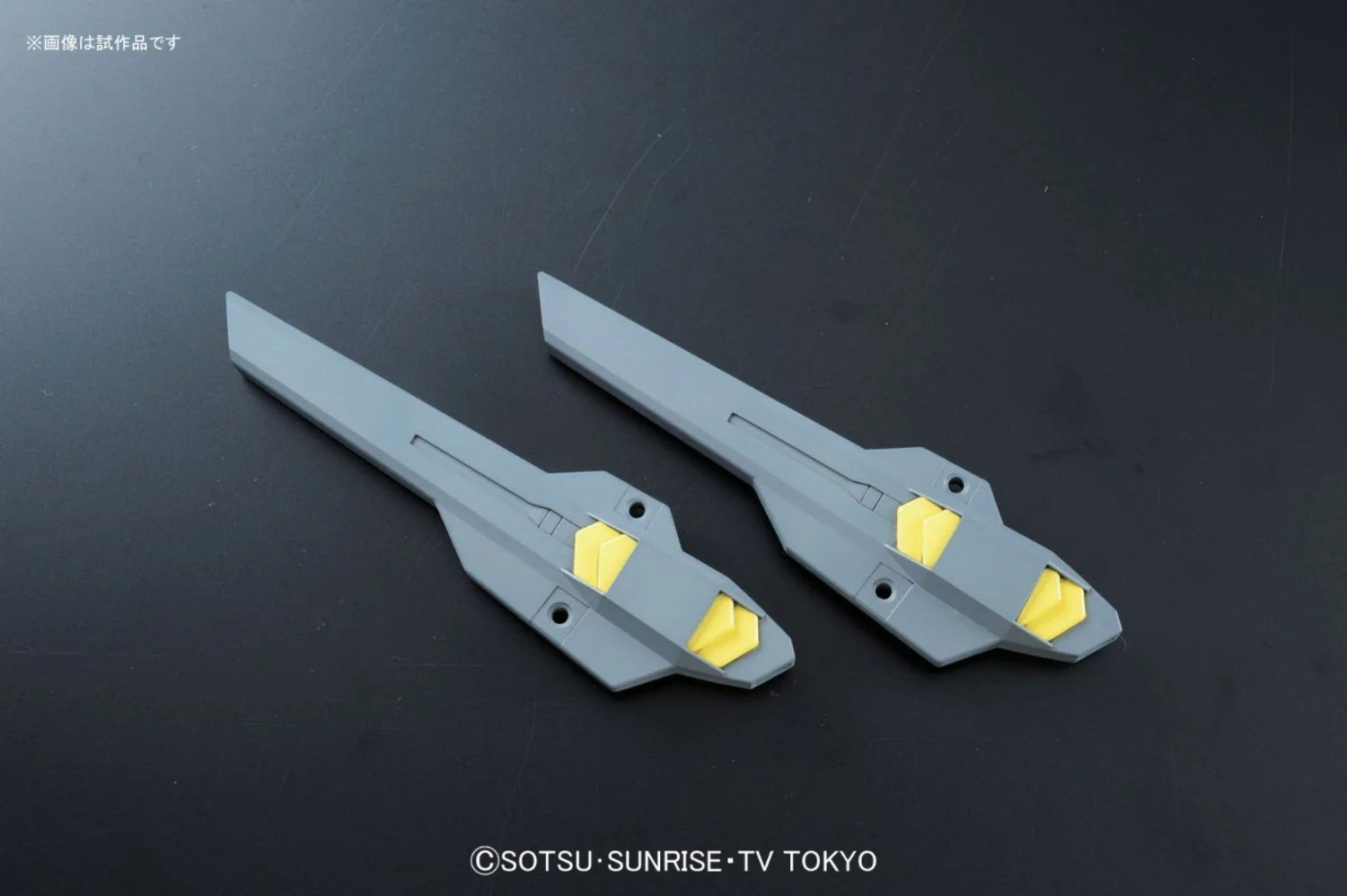 HGBC 1/144 Amazing Weapon Binder - Image 3