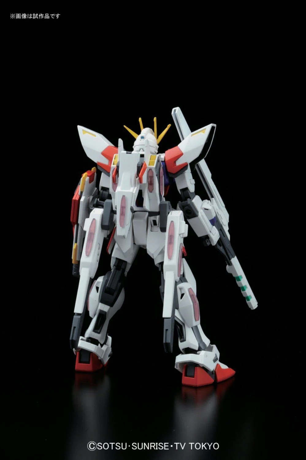 HGBF 1/144 #09 Star Build Strike Gundam Plavsky Wing - Image 4