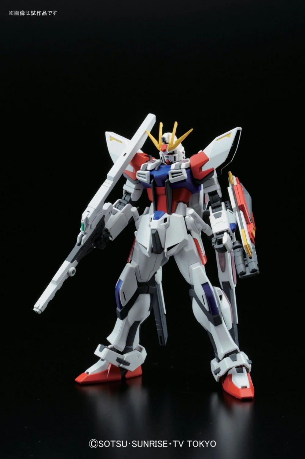 HGBF 1/144 #09 Star Build Strike Gundam Plavsky Wing - Image 5