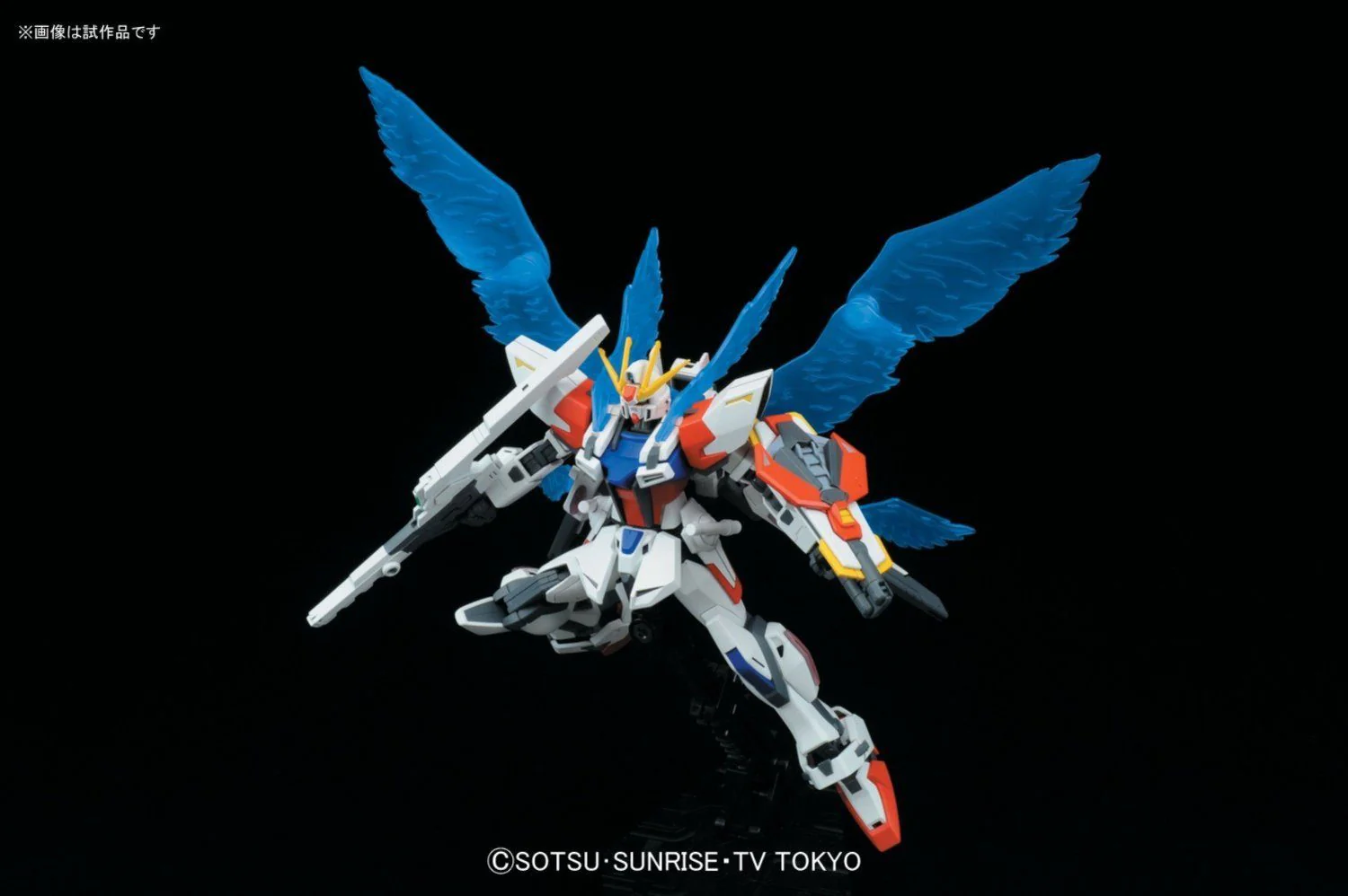 HGBF 1/144 #09 Star Build Strike Gundam Plavsky Wing - Image 7