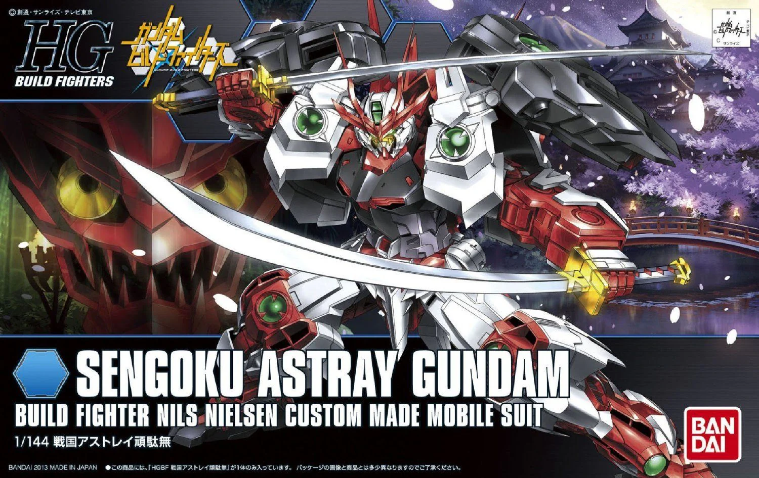 HGBF 1/144 #07 Sengoku Astray Gundam - Image 2