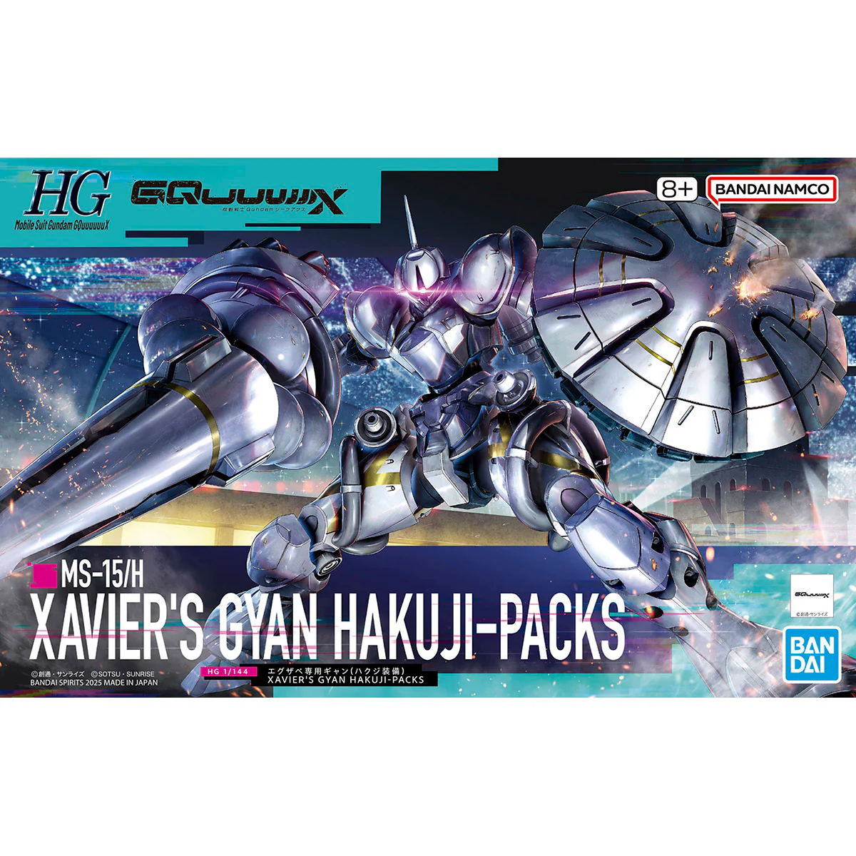 HGGQ 1/144 #7 Xavier's Gyan Hakuji-Packs - Image 2