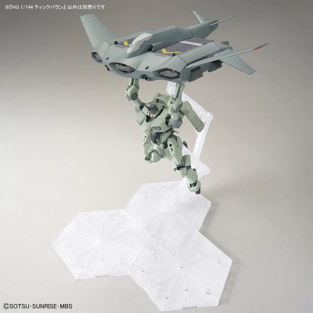 HGTWFM 1/144 #15 Tickbalang - Image 10