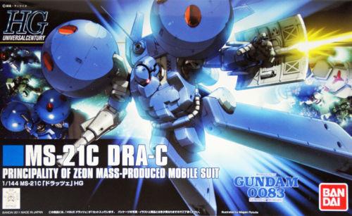 HGUC 1/144 #133 DRA-C - Image 2