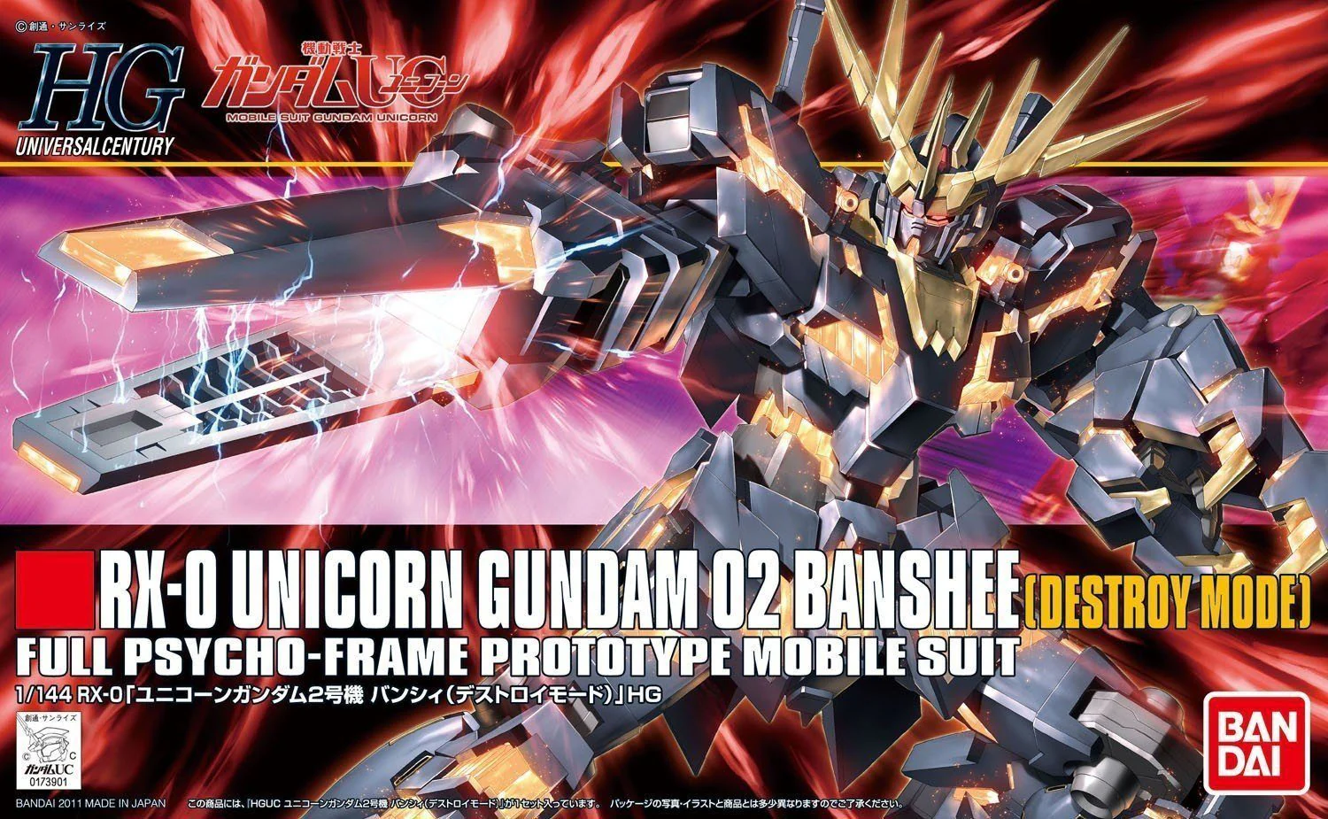 HGUC 1/144 #134 Unicorn Gundam 02 Banshee (Destroy Mode) - Image 2