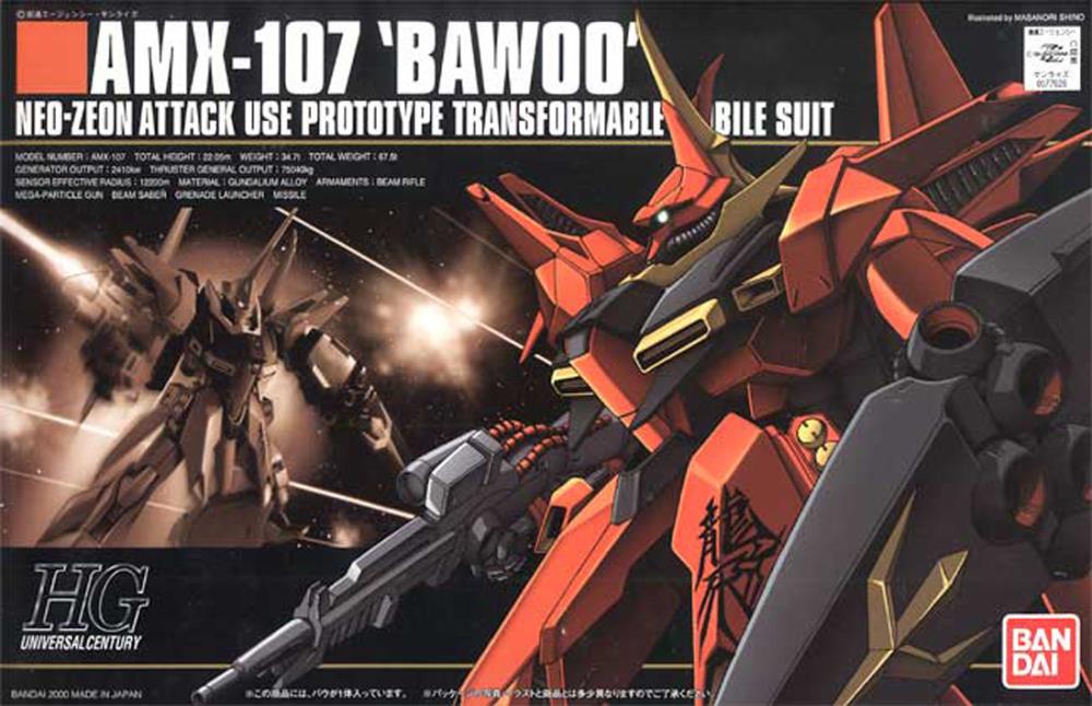 HGUC 1/144 #15 Bawoo - Image 2