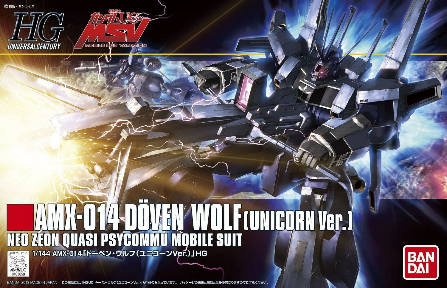 HGUC 1/144 #160 Doven Wolf (Unicorn Ver) - Image 2