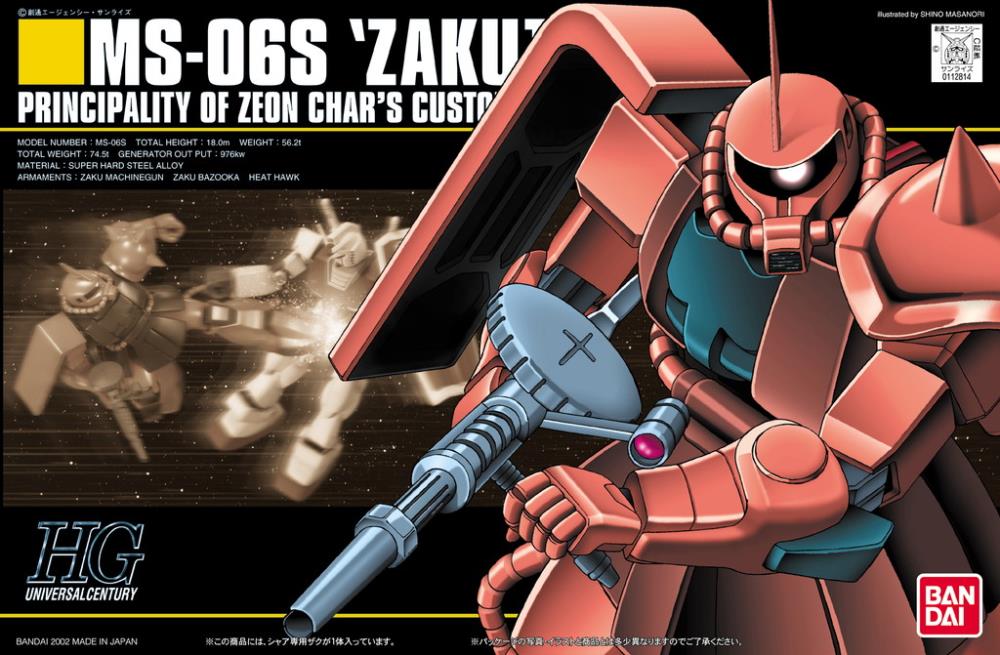 HGUC 1/144 #32 MS-06S Char's Zaku II - Image 2