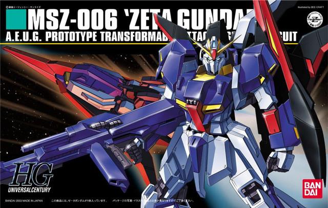 HGUC 1/144 #41 MSZ-006 Z Gundam - Image 2