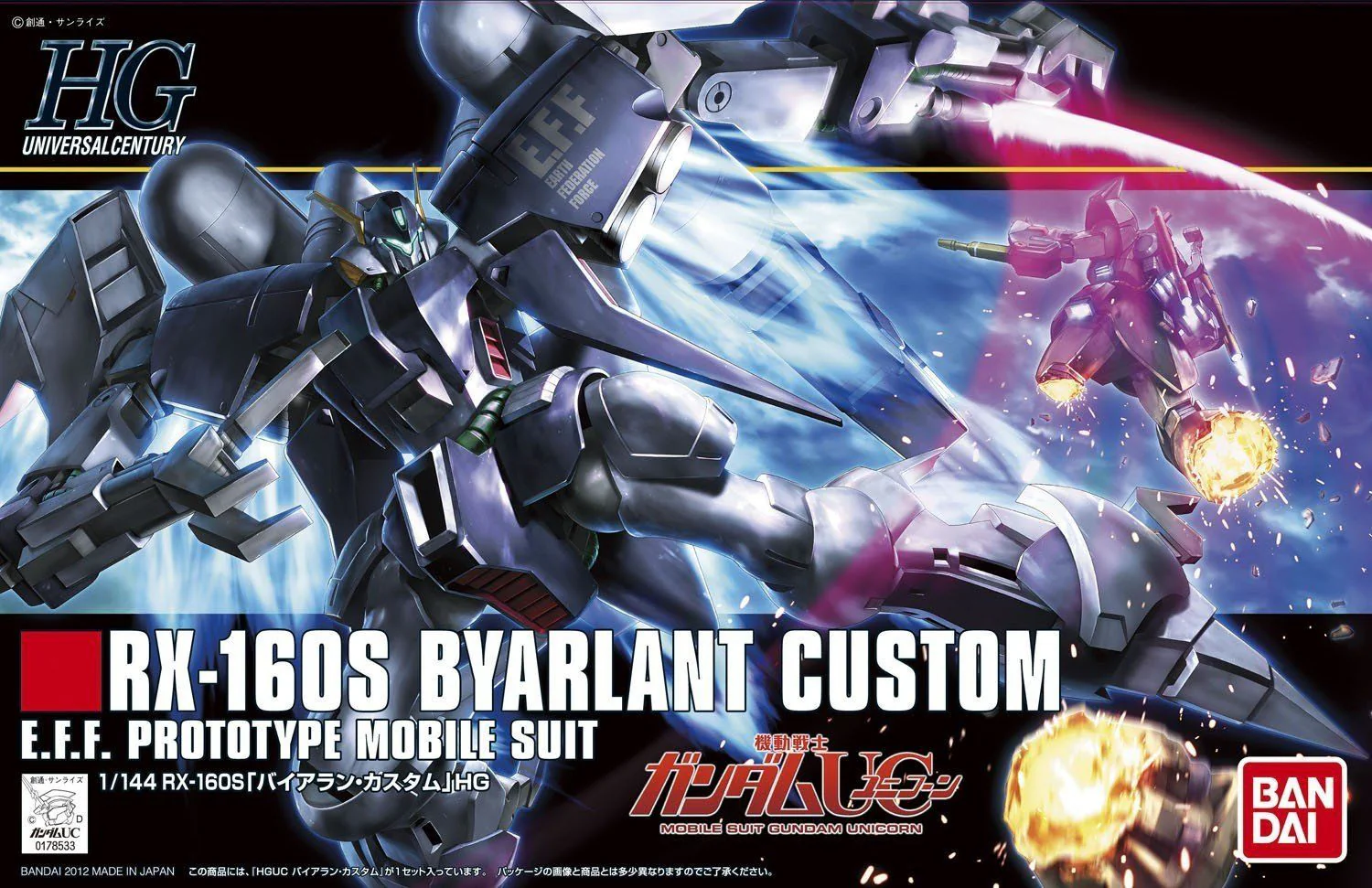 HGUC 1/144 #147 Byarlant Custom - Image 2