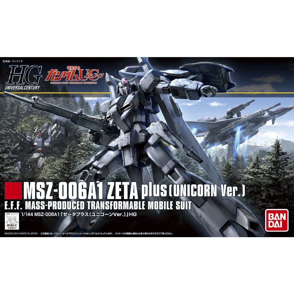 HGUC 1/144 #182 Zeta Plus (Unicorn Ver.) - Image 2