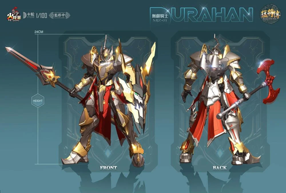 Declaration of War MJZ-03 Durahan 1/100 Scale Action Figure - Image 3