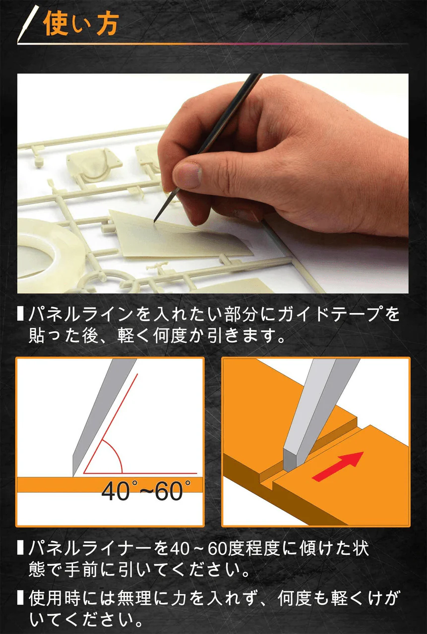 INFINI Model Panel Liner 0.15mm (Etching Tool) - Image 3