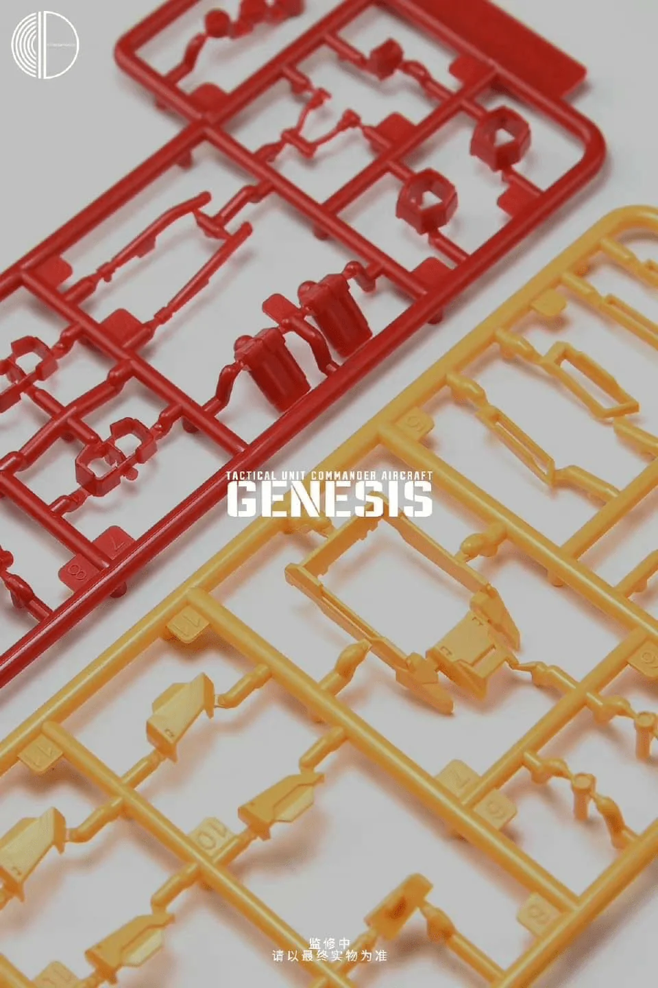 Infinite Dimension 1/100 Genesis (Regular Ver.) Model Kit - Image 8