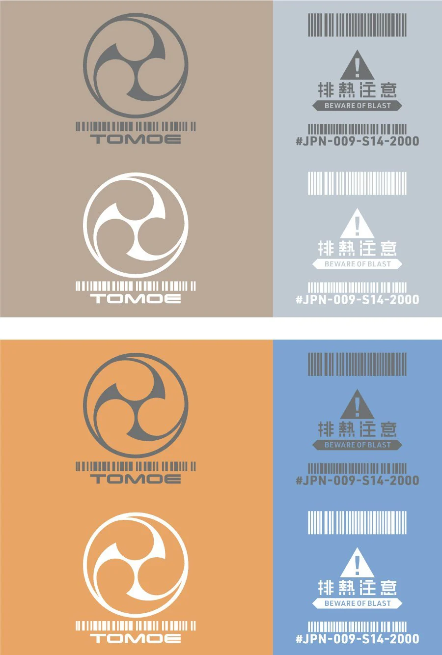 JPN DECAL 00 Gray(1pc) - Image 4
