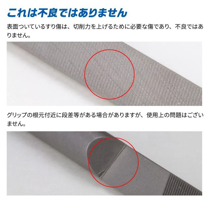 KAMABOKO File (Half-Round File)