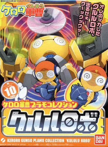 KERORO - KULULU ROBO - Image 2