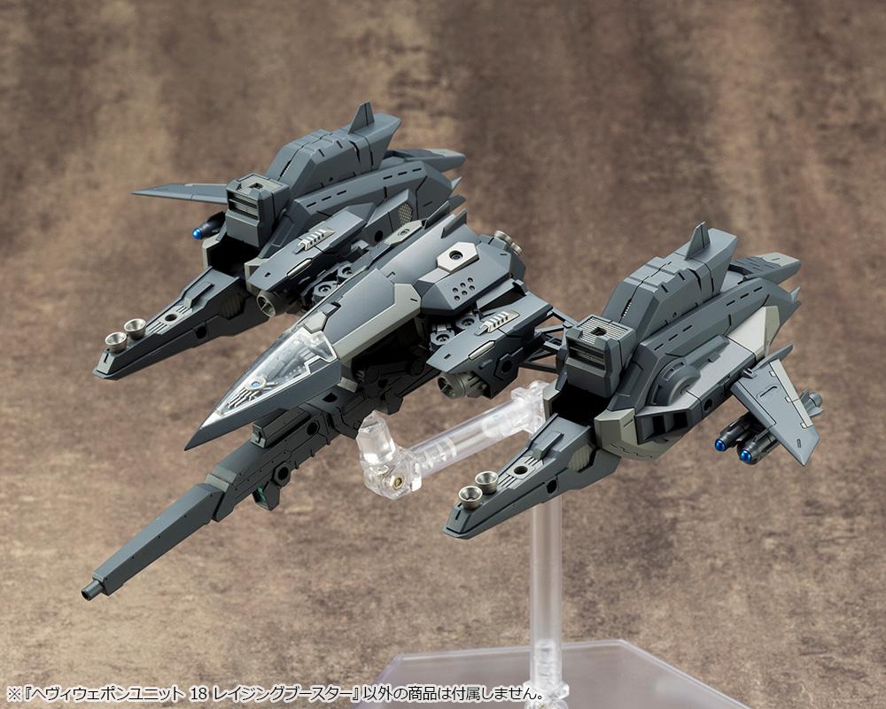 M.S.G. Modeling Support Goods Heavy Weapon Unit 18 Raging Booster - Image 8