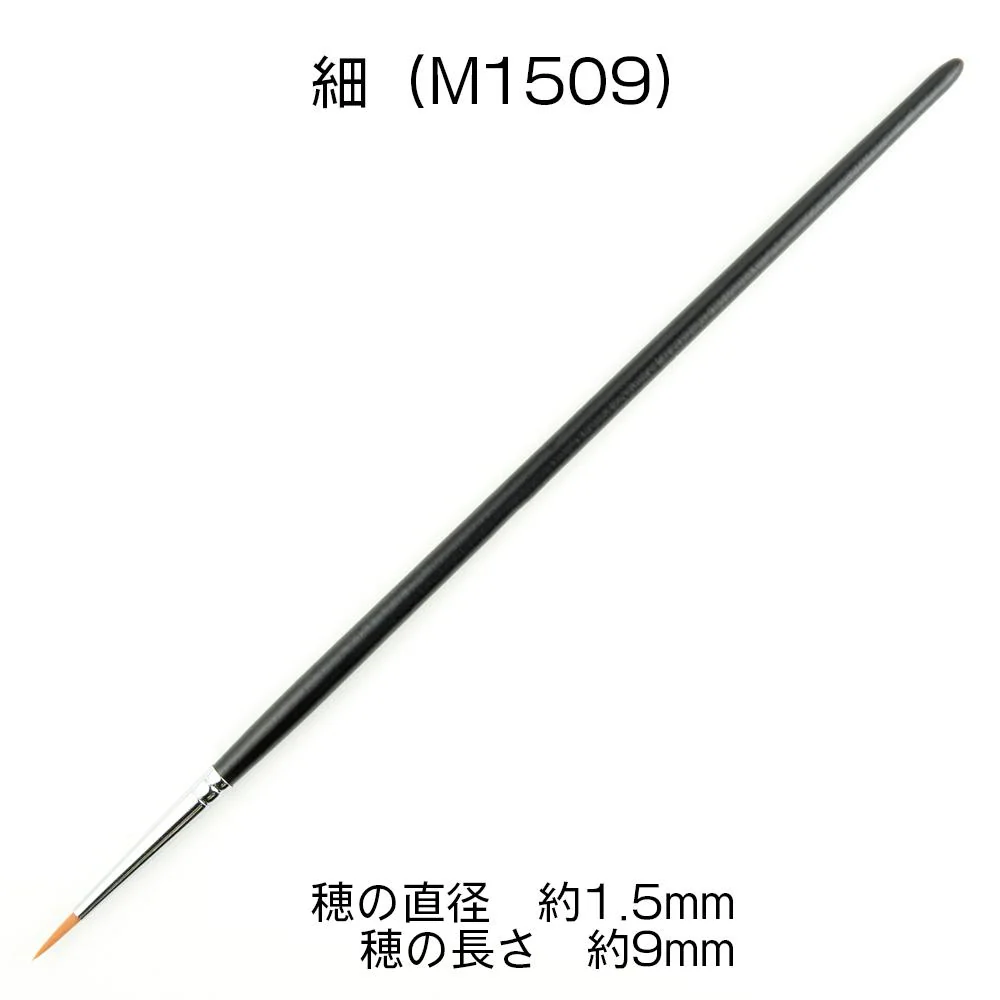 Kumano Brush KM Brush Facial Brush Fine (1pc)