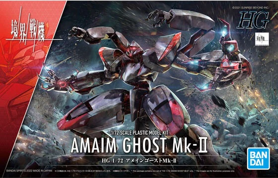 Kyoukai Senki HG AMAIM Ghost Mk-II 1/72 Scale Model Kit - Image 2