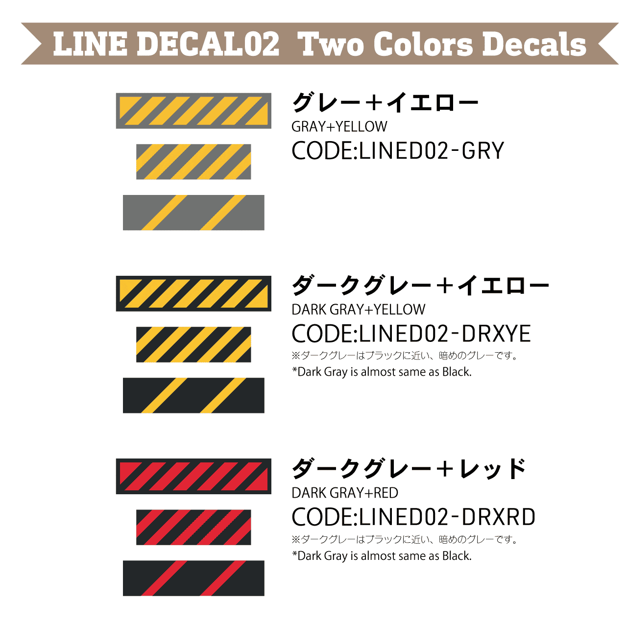 Line Decal 2 Gray + Yellow(1pc) - Image 4