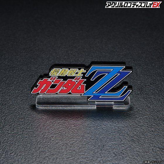 LOGO DISPLAY MOBILE SUIT GUNDAM ZZ (SMALL) - Image 2