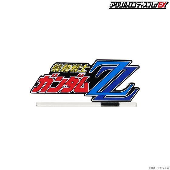 LOGO DISPLAY MOBILE SUIT GUNDAM ZZ (SMALL) - Image 4