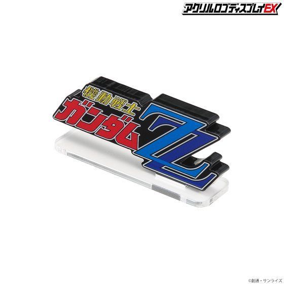 LOGO DISPLAY MOBILE SUIT GUNDAM ZZ (SMALL) - Image 5