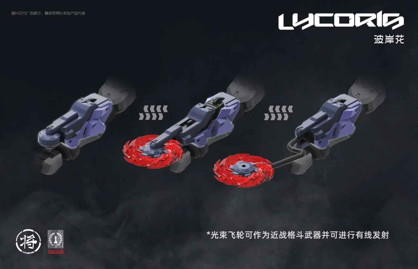 Lycoris 1/100 Scale Model Kit - Image 6