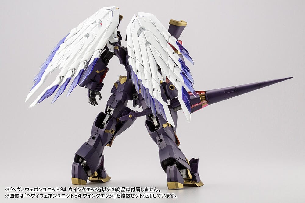 M.S.G. Modeling Support Goods Heavy Weapon Unit 34 Wing Edge - Image 7