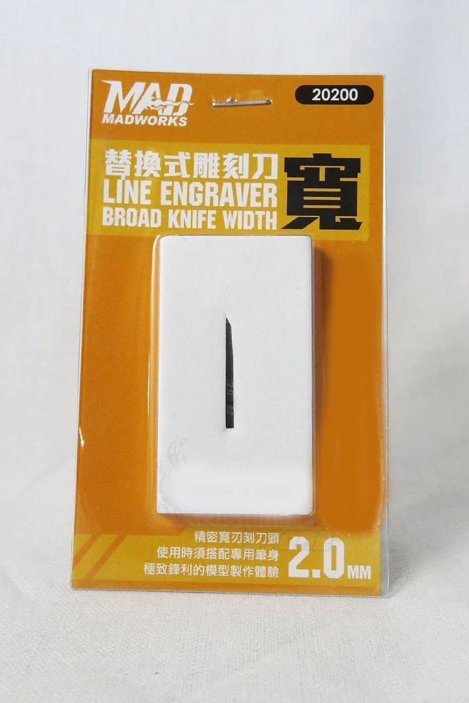 Madworks Chisel 2.0