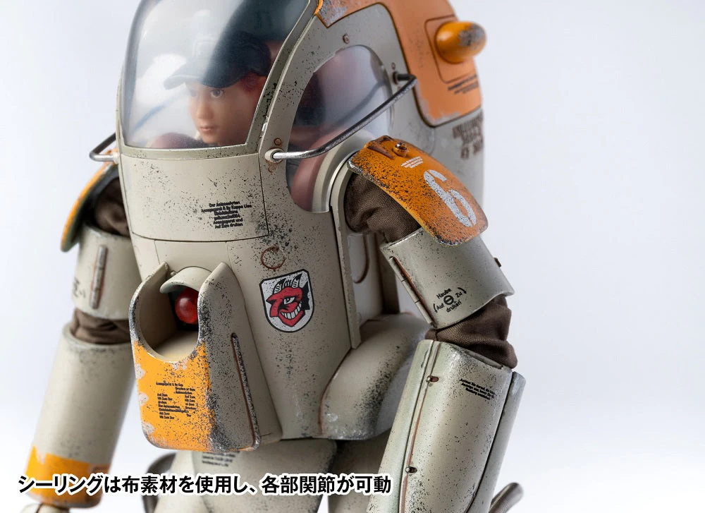 Maschinen Krieger Gustav 1/16 Scale Figure - Image 6