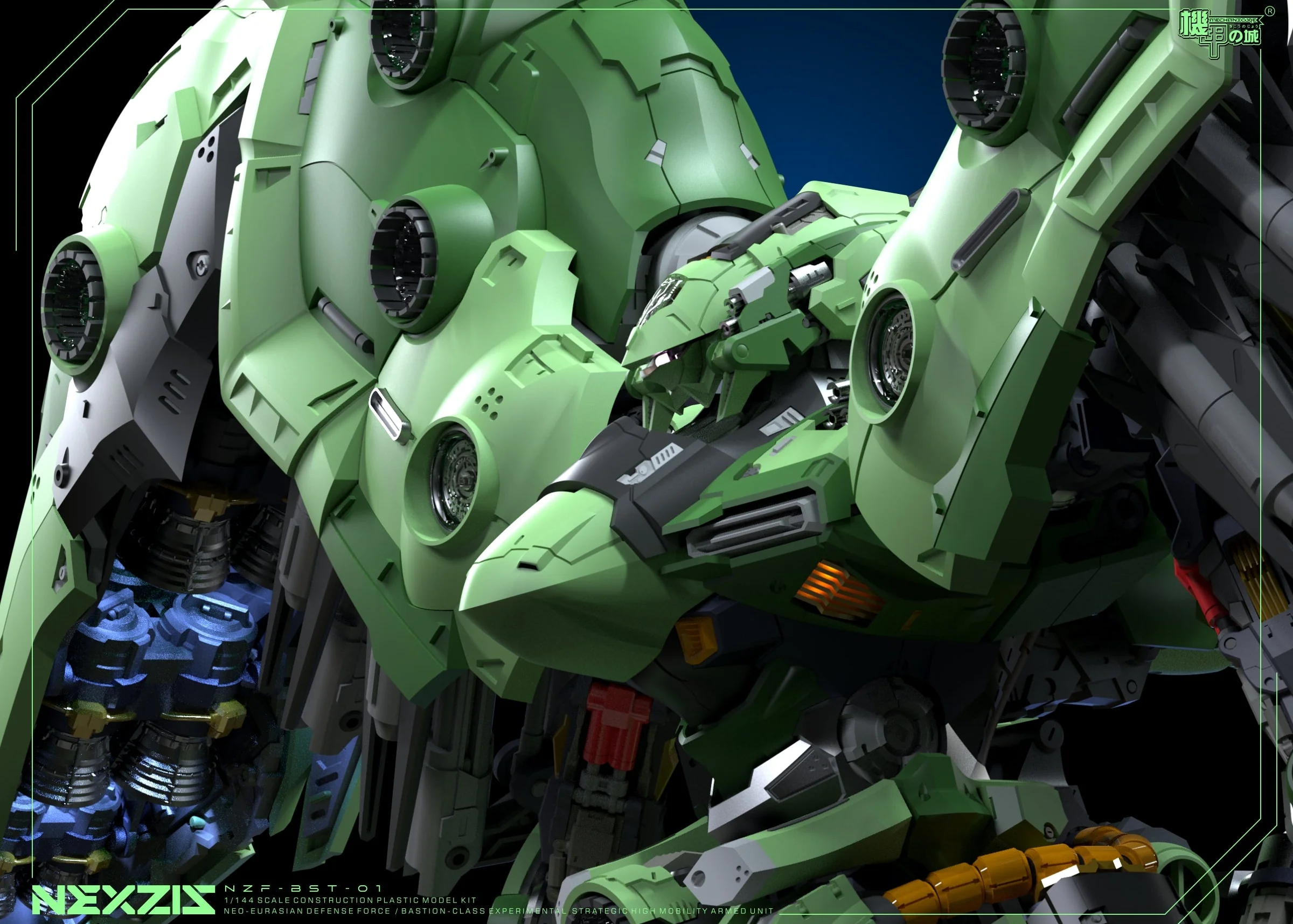 Mechanicore 1/144 scale Nexzis