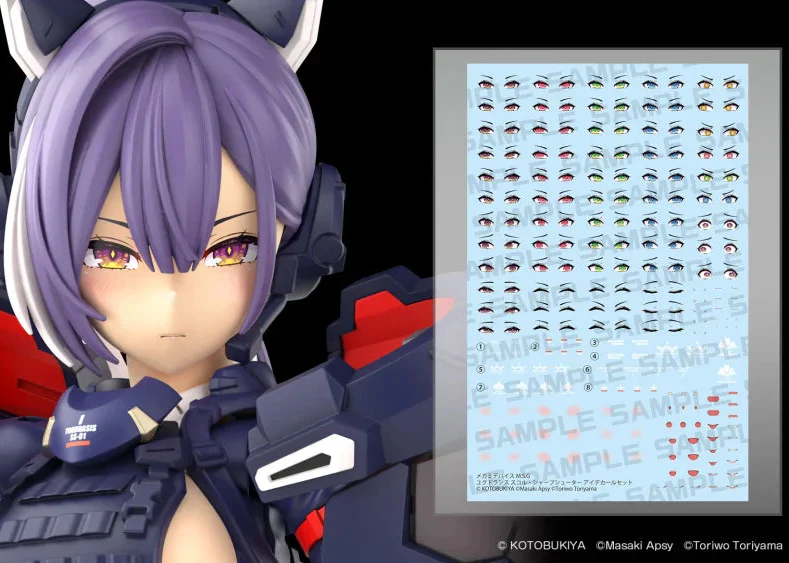 Megami Device M.S.G Yggdrasis Sharpshooter Eye Decal Set