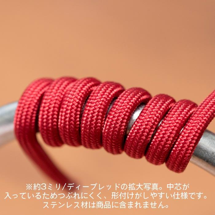 Mesh Wire Dark Red About 2.0mm(About 100cm) - Image 2