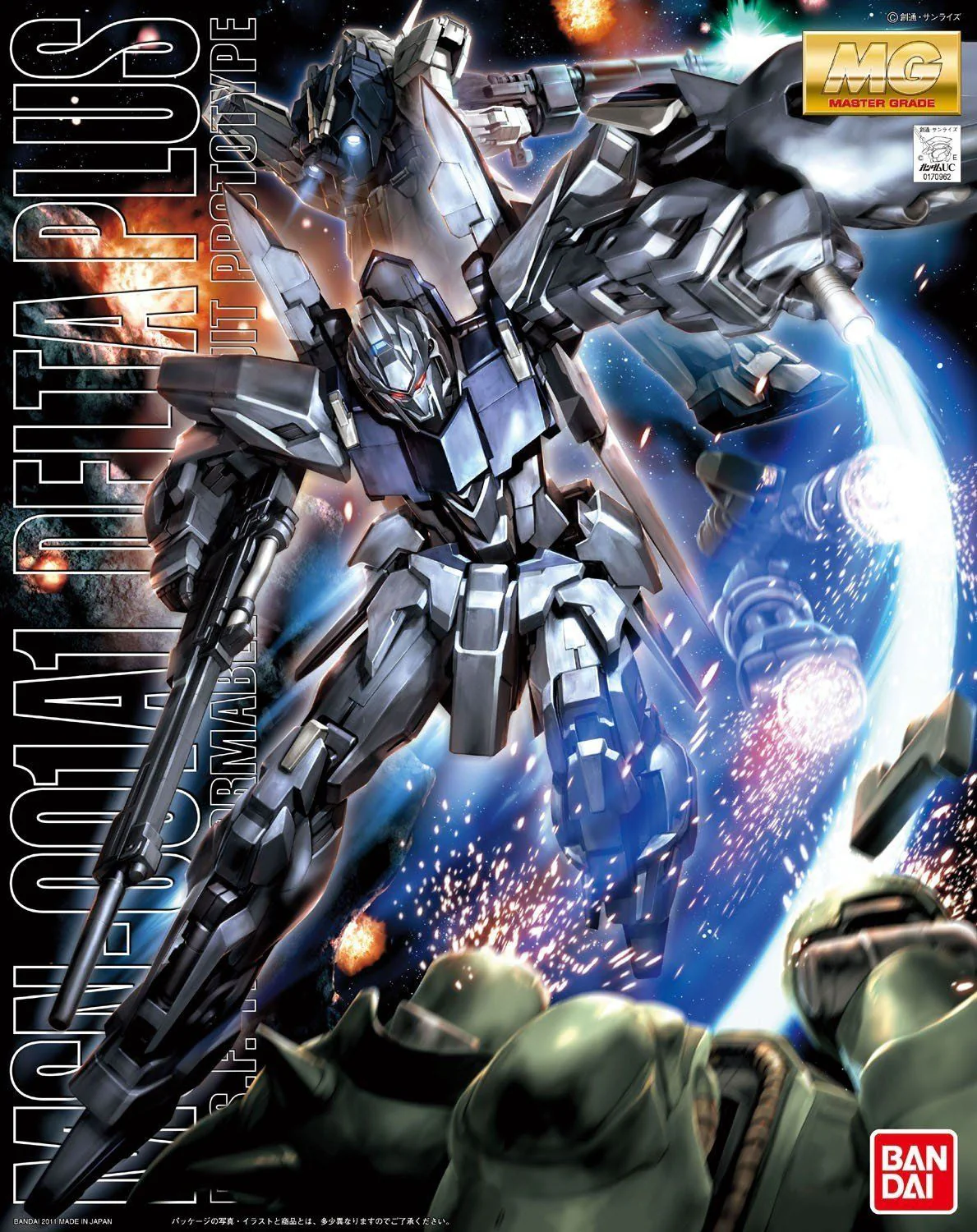 MG 1/100 Delta Plus - Image 2