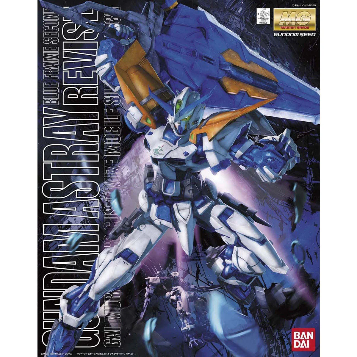 MG 1/100 Gundam Astray Blue Frame (Second Revise) - Image 2