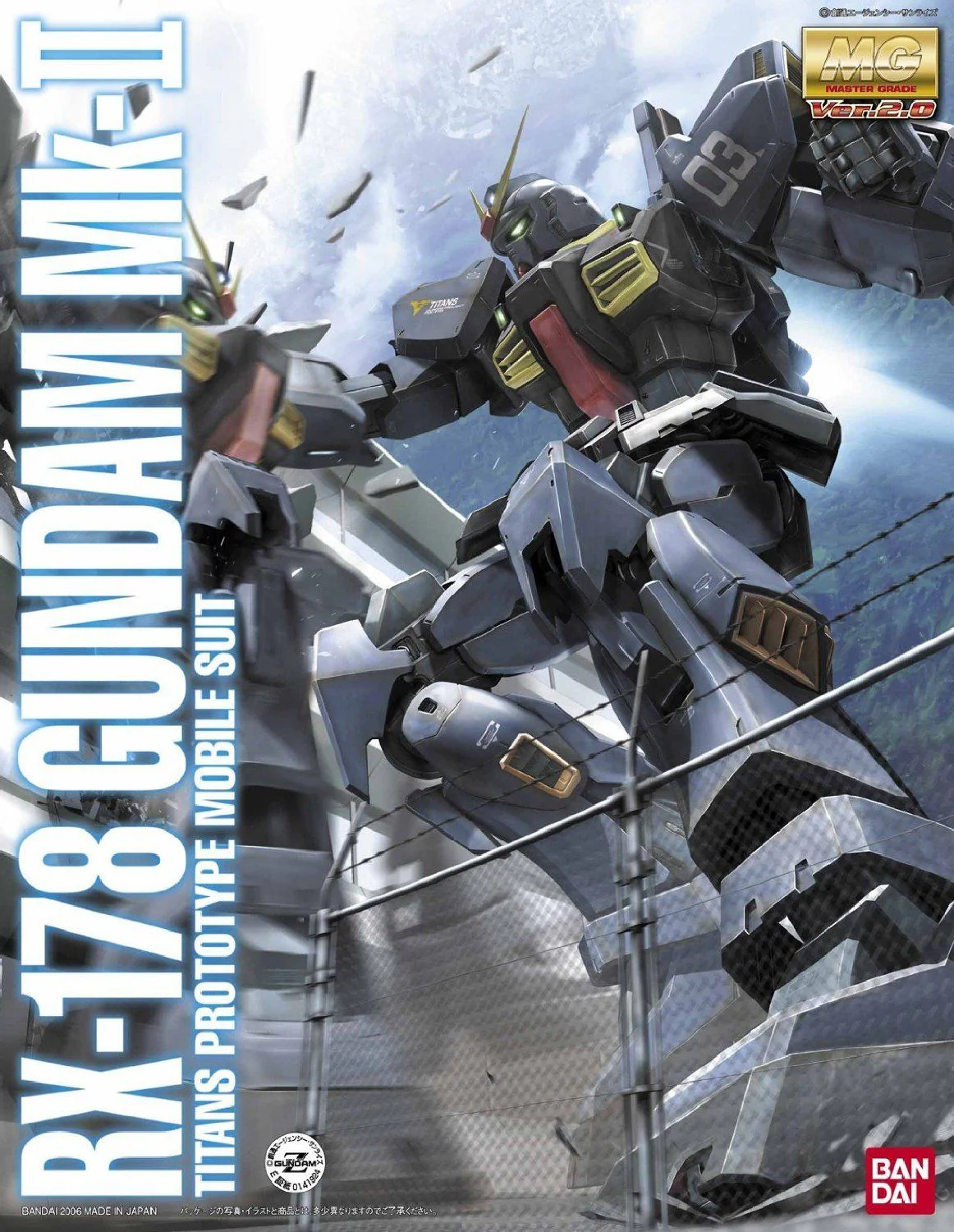 MG 1/100 Gundam Titans MK2 (Ver. 2.0) - Image 2
