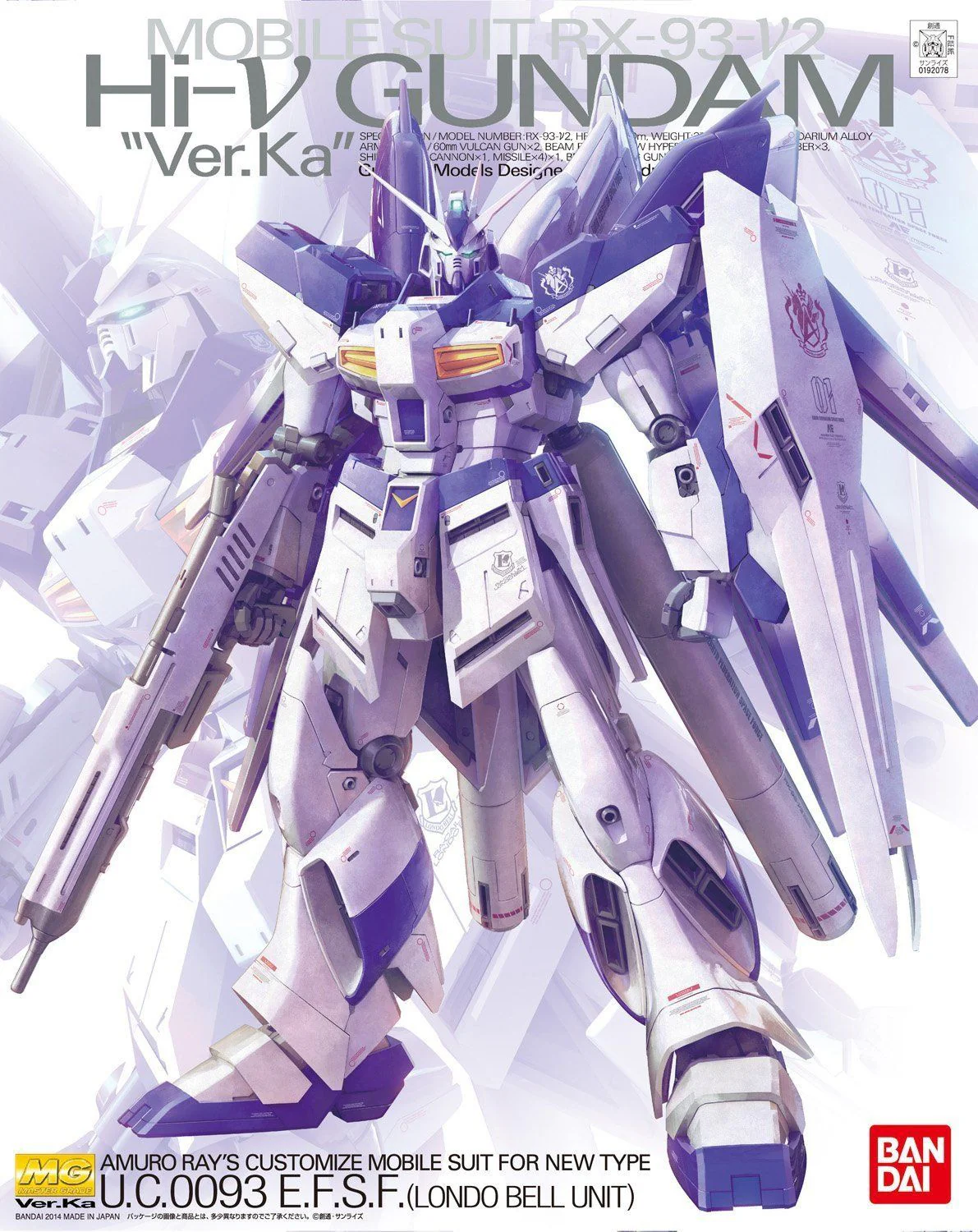 MG 1/100 Hi-Nu Gundam (Ver. Ka) - Image 2