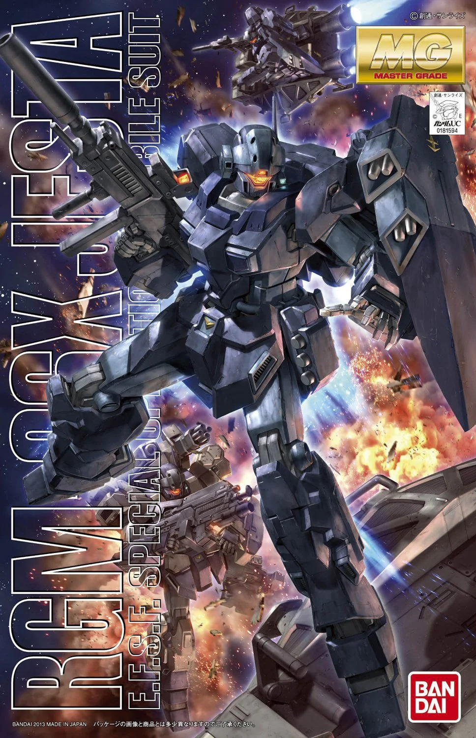 MG 1/100 Jesta - Image 2