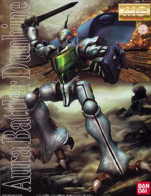 MG AURA BATTLER DUNBINE - Image 2