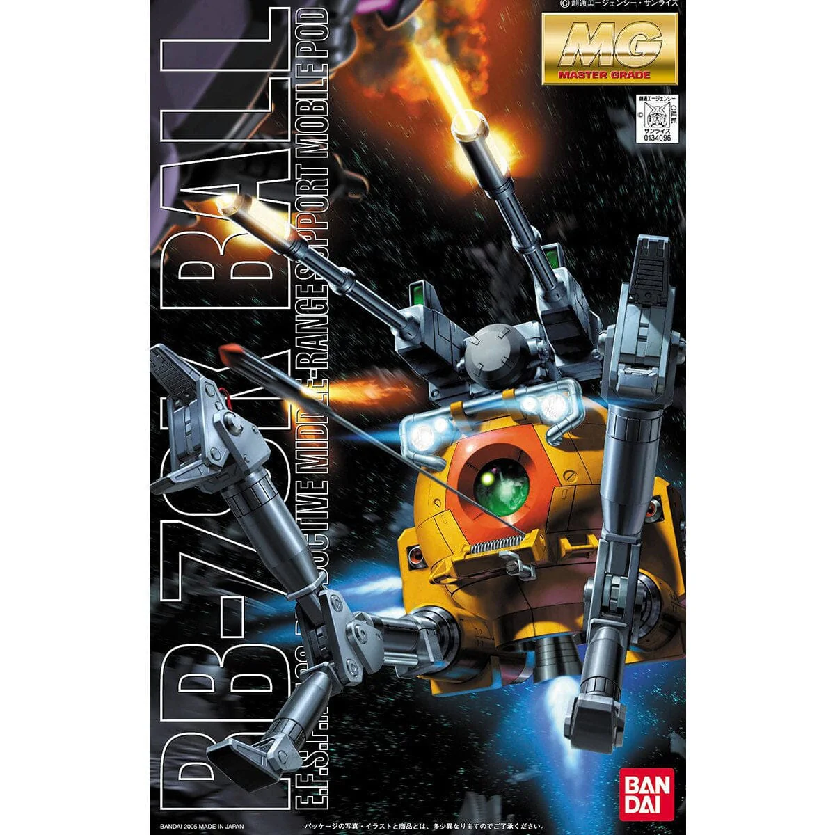 MG 1/100 RB-79K Ball (The 08th MS Team Ver.) - Image 2