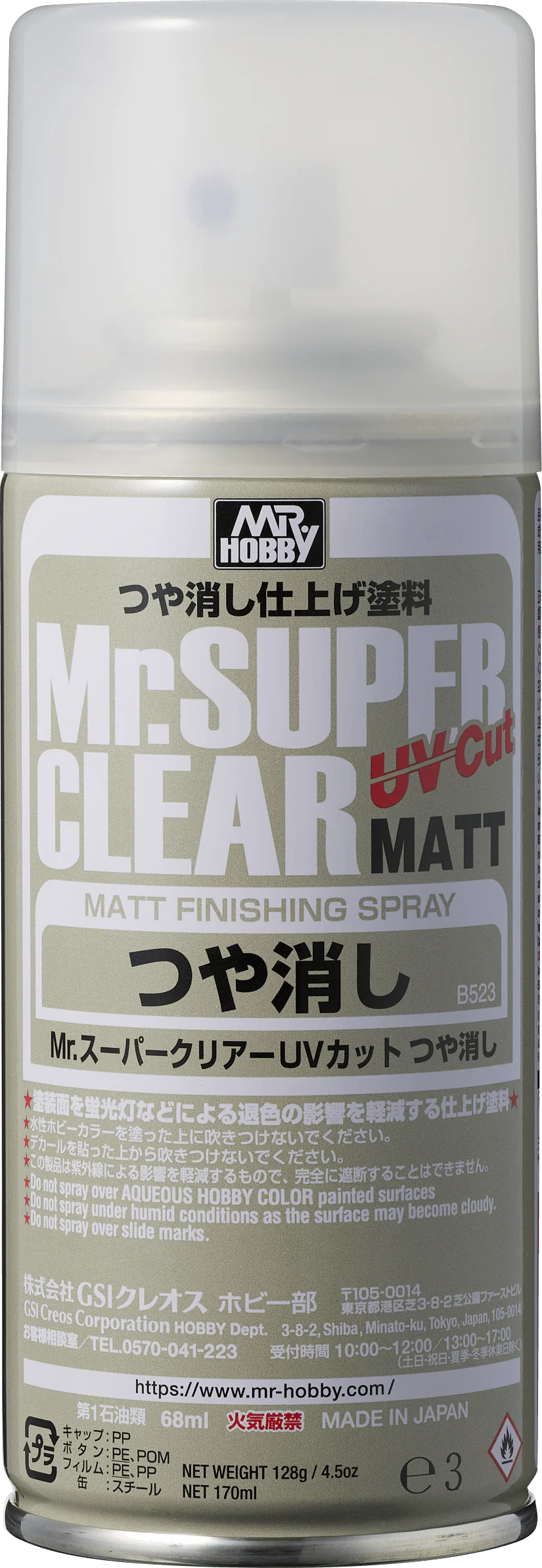 B523 Mr Super Clear UV Cut Matt (Flat) Spray Can