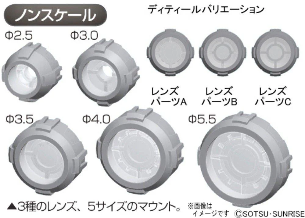 Non Scale Builders' Parts  MS Sight Lens 2 (Pink Ver) - Image 2