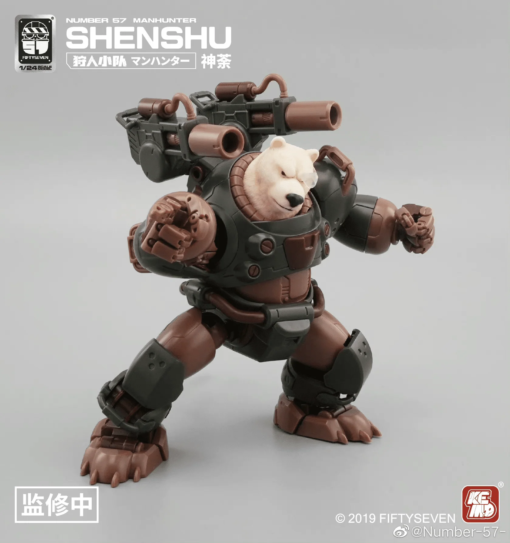 Number 57 Manhunter Shenshu 1/24 Scale Model Kit - Image 9