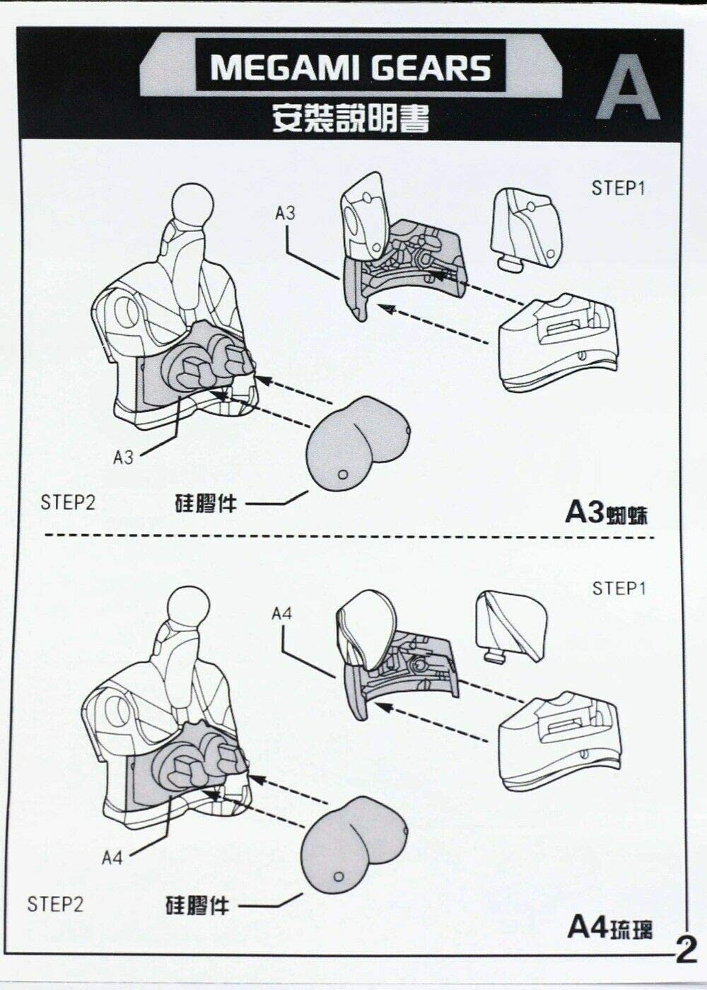 Option Parts Large Tops Soft Plastic Parts for Mecha Musume Kits - Image 6