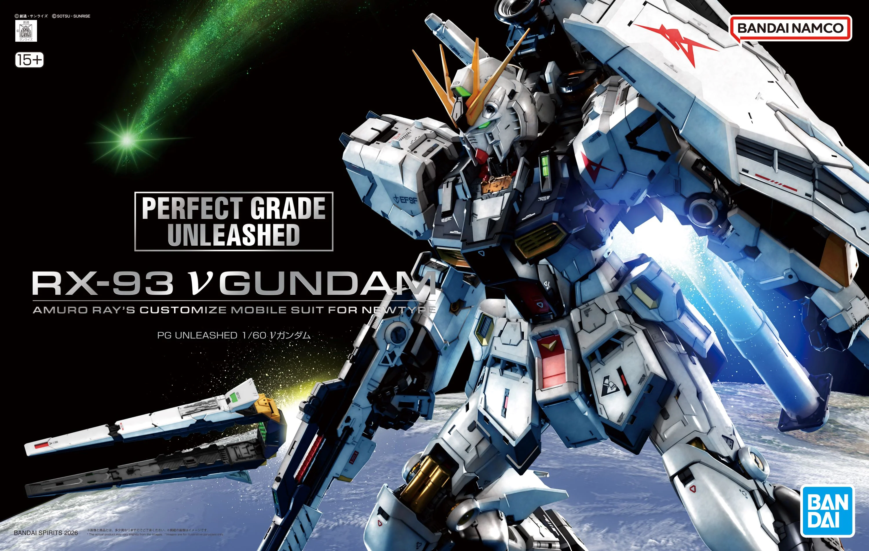 PG Unleashed 1/60 Nu Gundam - Image 2